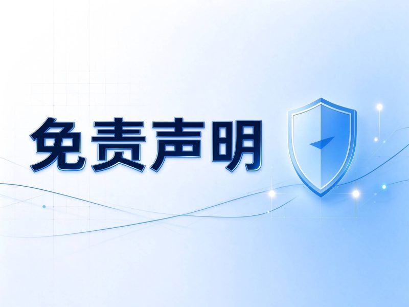 微网源码提供的所有内容仅供学习与交流-微网源码