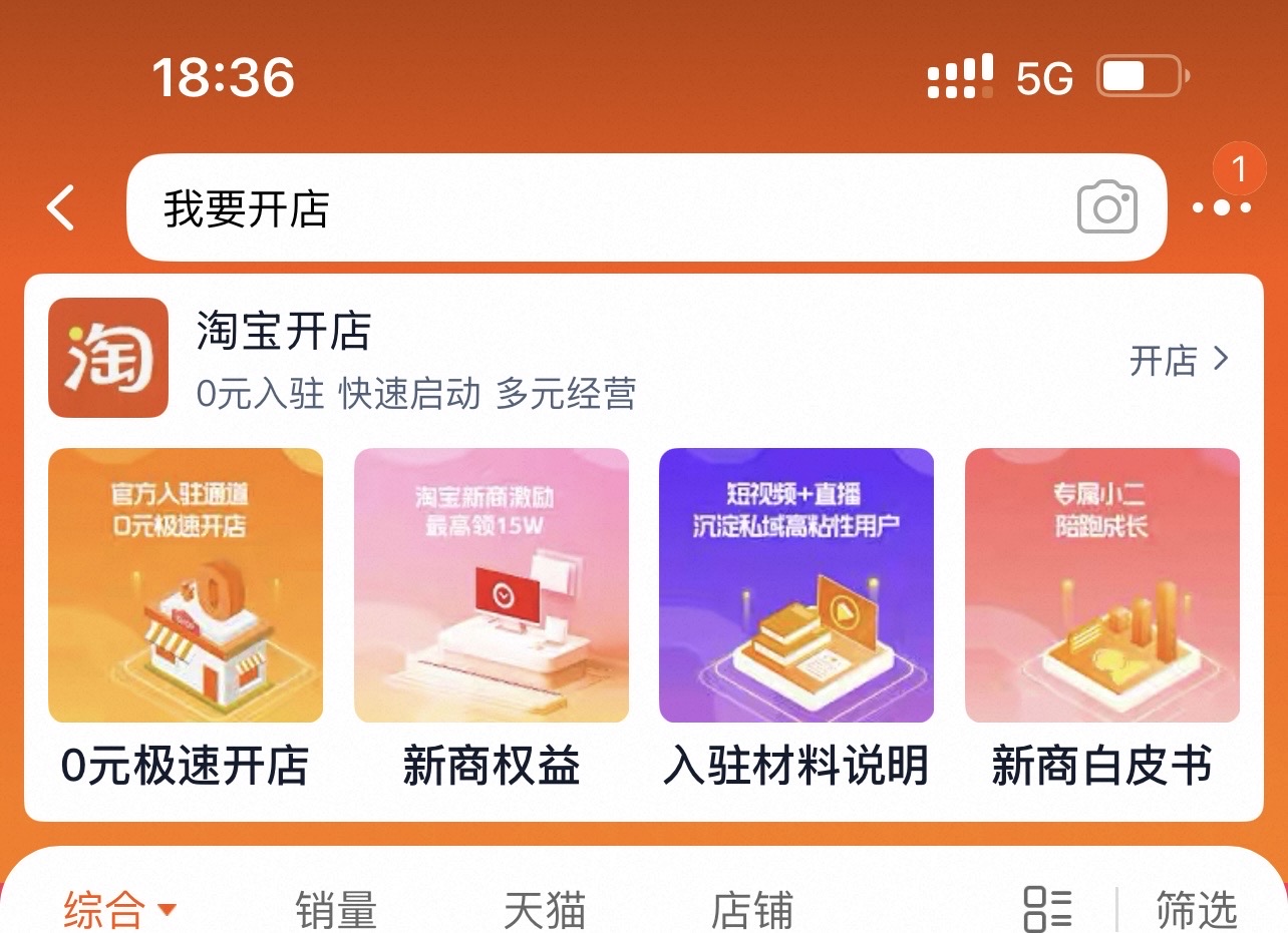 2026支口令教学-微网源码