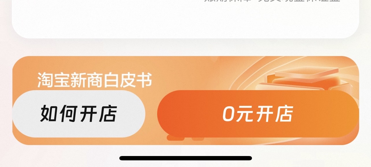 2026支口令完整教学步骤-微网源码站 2026支口令完整教学步骤-微网源码站